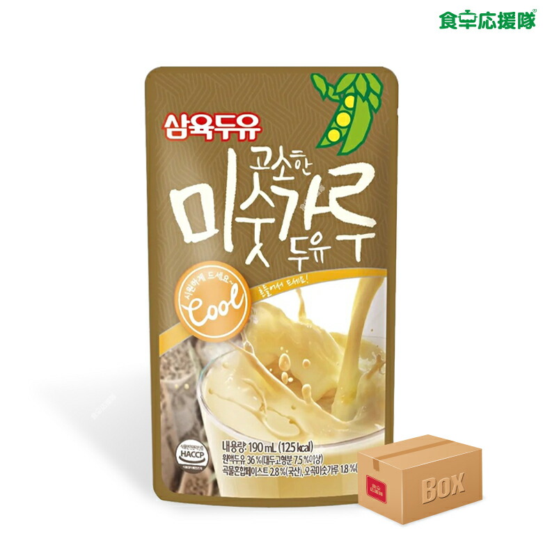 楽天市場】サンユク 黒豆クルミアーモンド豆乳190ml×20本(1箱) 韓国産豆乳 : 食卓応援隊