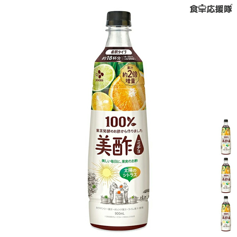 楽天市場】美酢 いちご＆ジャスミン 200ml×48個 ミチョ苺 ミチョ