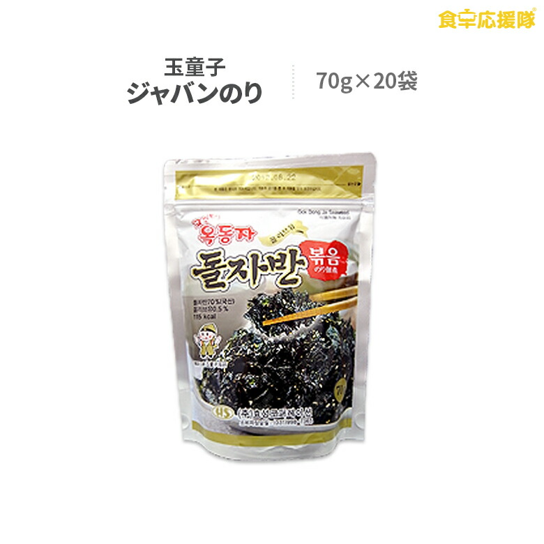 楽天市場】のり 韓国のり 三父子のり 全形 韓国海苔 サンブジャ海苔 6枚 1袋 [ 20g ] 韓国食品 海苔 三父子 : 食卓応援隊