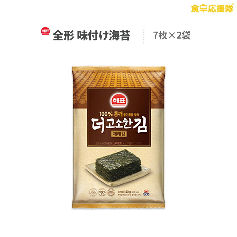 楽天市場】海苔巻き用のり20枚（20g×2袋）光天 全形 韓国海苔 韓国海苔巻き キムパプ キンパ のり巻き 海苔巻き用 : 食卓応援隊