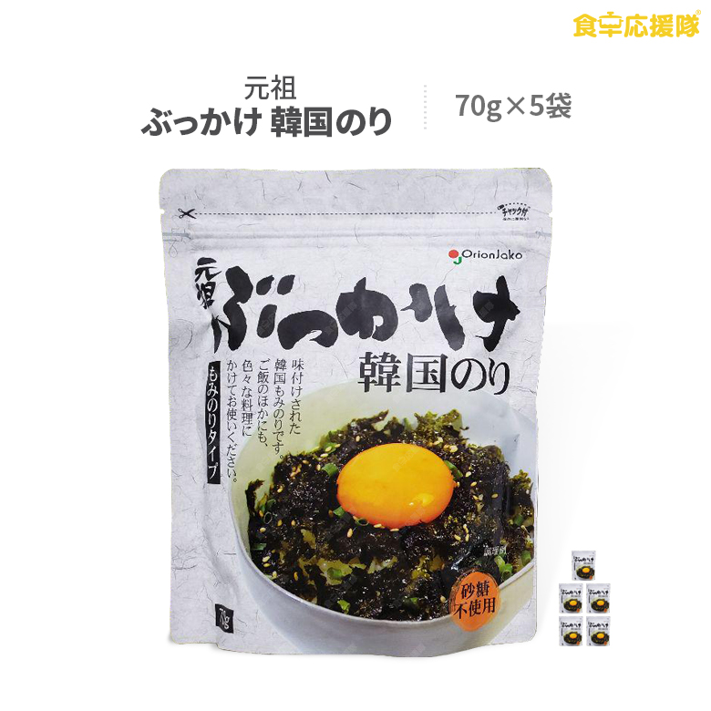 楽天市場】韓国のり 4種セット「弁当のり、ジャバンのり、全形のり、ミニのり」韓国海苔詰め合わせ : 食卓応援隊