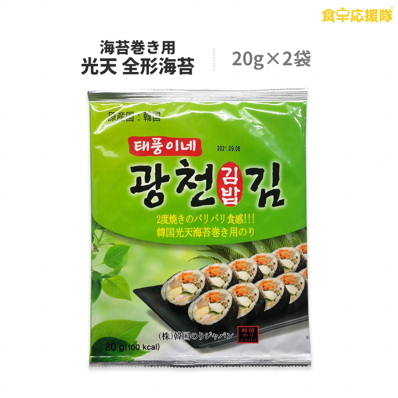 楽天市場】韓国のり 4種セット「弁当のり、ジャバンのり、全形のり、ミニのり」韓国海苔詰め合わせ : 食卓応援隊