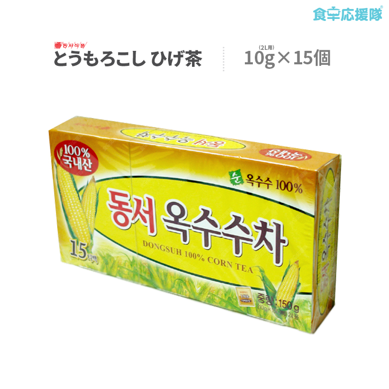 1176円 人気絶頂 大象 韓美茶 とうもろこしひげ茶 150g 10g×5P×3袋入 ×4個 神戸御影新生堂