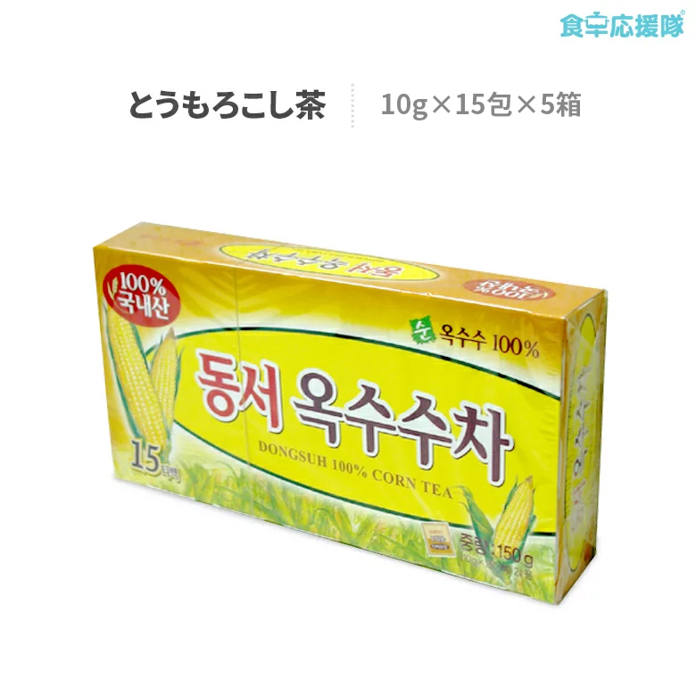 楽天市場 とうもろこし茶 ドンソ 東西 2l用 15包入り 5箱セット 限定60セット 韓国お土産 お茶 コーン茶 美容 健康飲料 韓国茶 韓国食品 送料無料 食卓応援隊