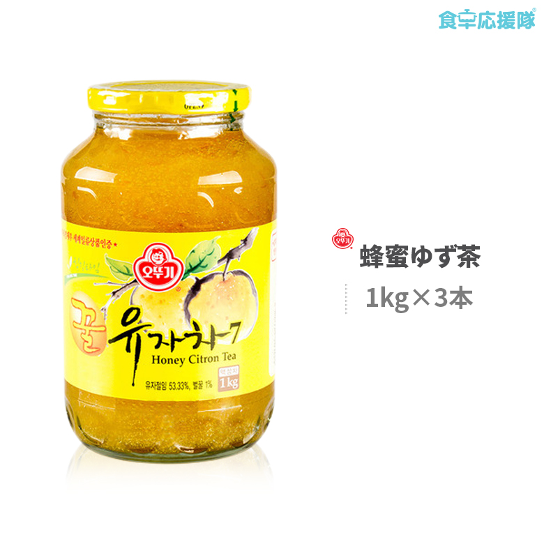 楽天市場 柚子茶 1kg 3本セット オットギ ゆず茶 ゆず 蜂蜜ゆず茶 ハチミツ 蜂蜜 韓国茶 健康 送料無料 食卓応援隊