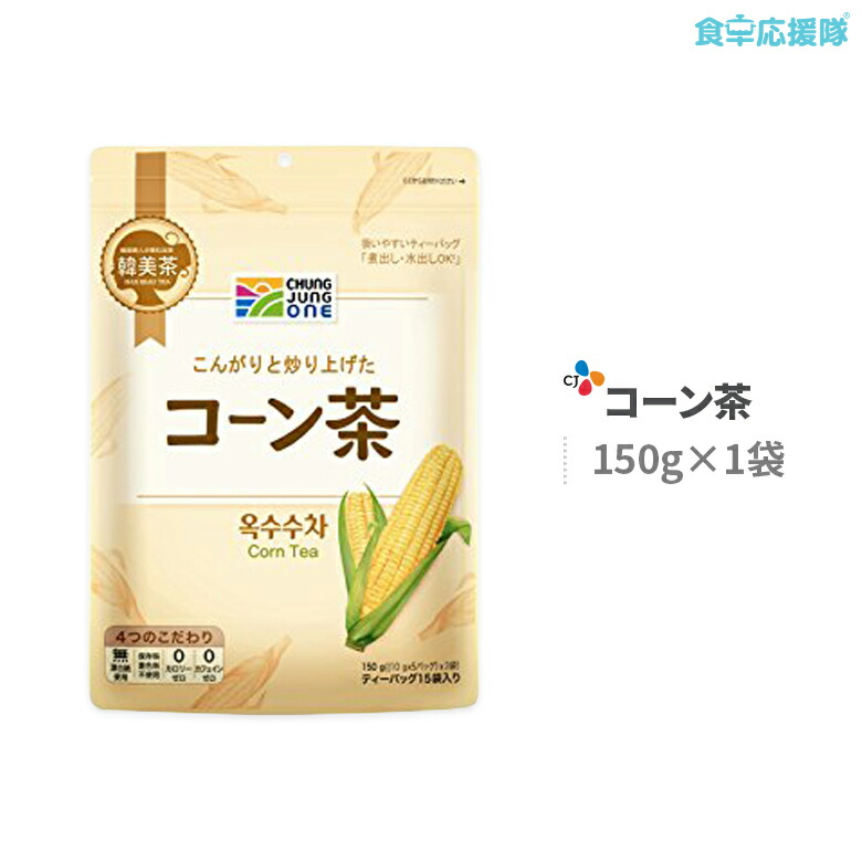 ドンソ コーン茶 15袋入り お徳30個セット(計450袋) MJUBqpoftW, 紅茶