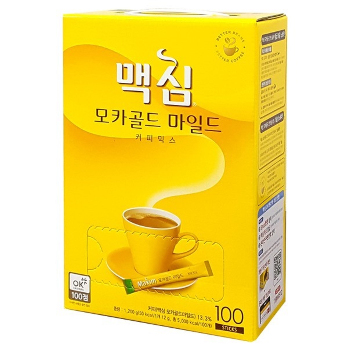 ミックス1箱　コーヒー1箱　シェーカー黄色 10000235-m.jpg