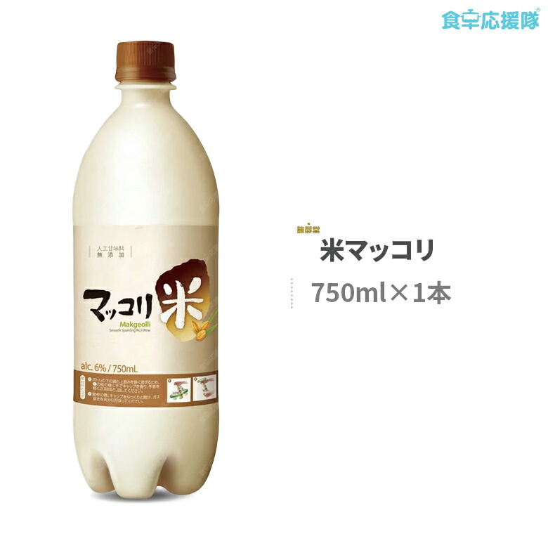 楽天市場】麹醇堂 コメマッコリ 750ml×6本 米マッコリ クッスンダン Alc.6% マッコリ : 食卓応援隊