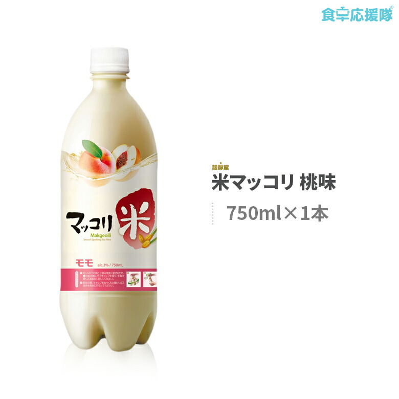 144円 【国内正規品】 麹醇堂 桃味マッコリ 750ml 米マッコリ クッスンダン ※お一人様6本まで