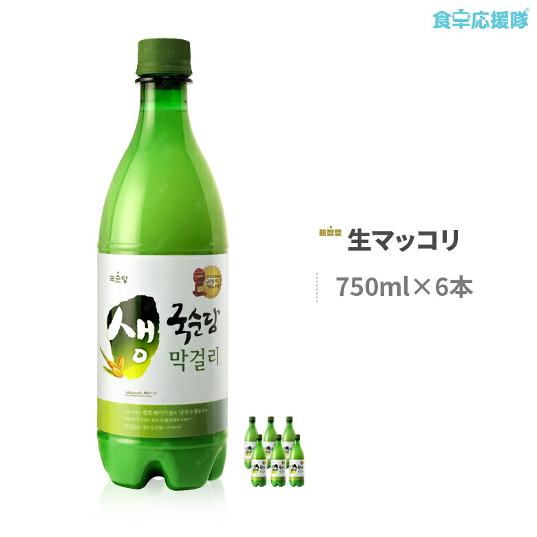 楽天市場】麹醇堂 コメマッコリ 750ml×6本 米マッコリ クッスンダン Alc.6% マッコリ : 食卓応援隊