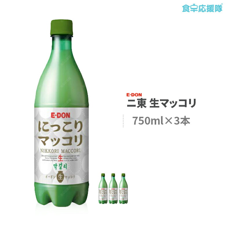 2021年ファッション福袋 二東 黒豆マッコリ 1000ml×5本 韓国酒、マッコリ