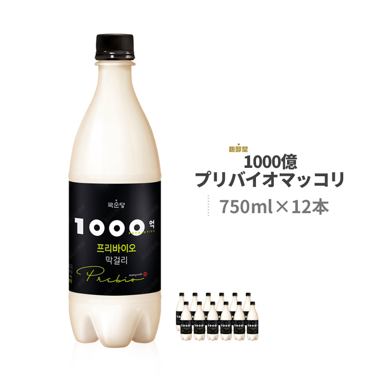 楽天市場】1000億 プリバイオマッコリ 750ml×3本セット 麹醇堂 プロ