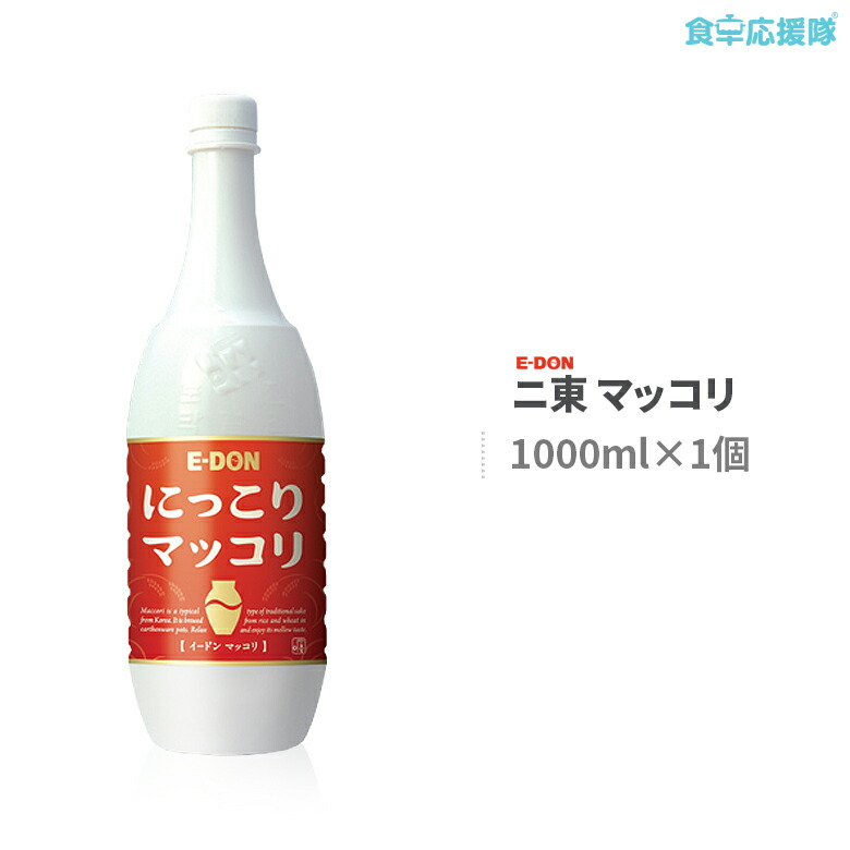 市場 ウリスル しゅわっと マッコリ 炭酸 カクテルマッコリ 6度 750ml 甘い サツマイモ お酒 韓国 さつまいも