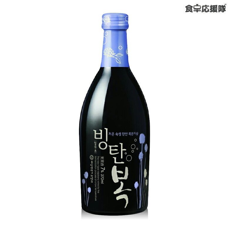 ☆韓国産☆ 五味子の実　600g Amazon | 五つ星本舗 命のすっぽん黒酢 サプリメント にんにく