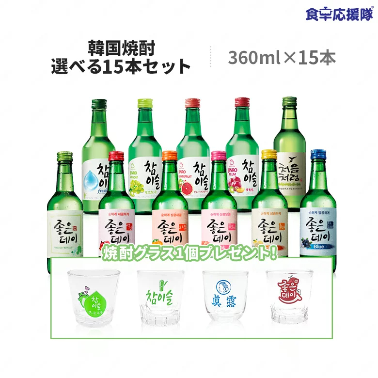 楽天市場】送料無料 エッセンスマスク 15種セット マスクパックセット 20ml×15枚 パック 【メール便】 : 食卓応援隊