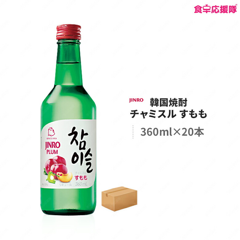 楽天市場】韓国焼酎 チャミスル ストロベリー 360ml×20本 1ケース