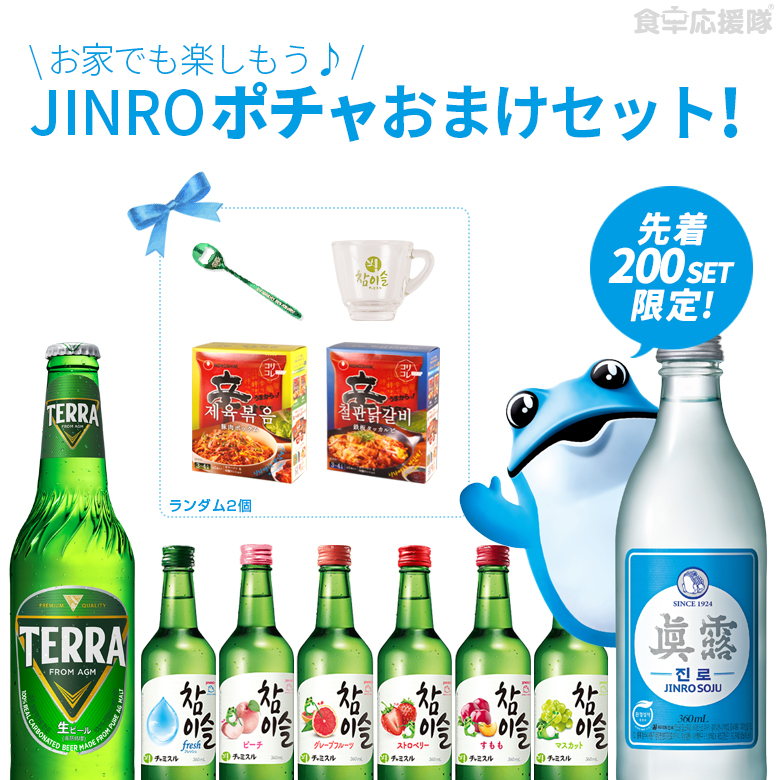 楽天市場】【お歳暮、ギフト、のし対応】JINRO Premium 乙 樫樽7年熟成