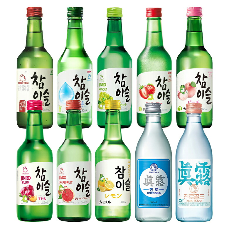 楽天市場】JINRO チャミスル 2種 ビックショットグラスセット