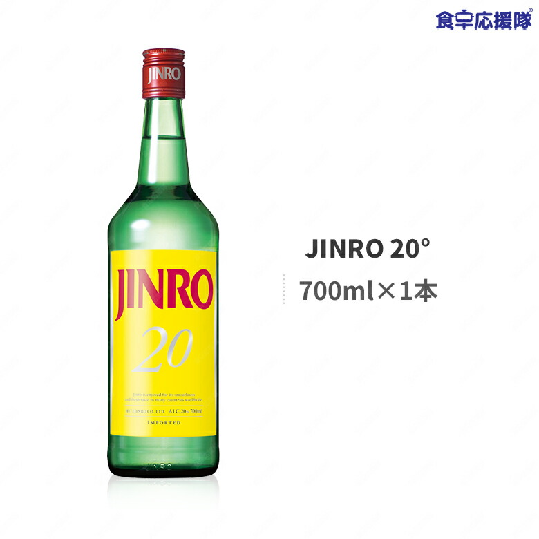 超目玉 JINRO 20° 700ml 眞露 韓国焼酎 jinro ジンロ velo-dom.com.ua