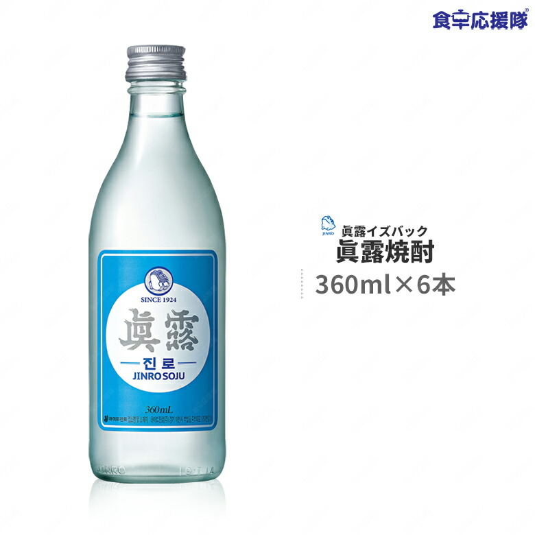 楽天市場】「伝統酒」安東焼酎 500ml 40度 オーク樽熟成 本格韓国焼酎 化粧箱入り ANDONG SOJU ILPOOM GOLD 蒸留式焼酎  : 食卓応援隊