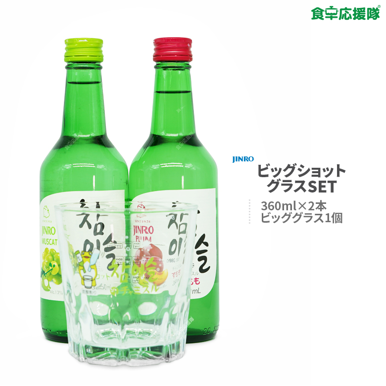 楽天市場】宝海 覆盆子酒 375ml×12 ボヘ ボクブンジャ酒 野いちご酒 韓国お酒 : 食卓応援隊