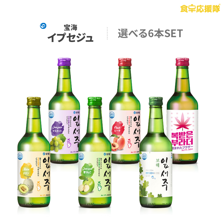 楽天市場】宝海 覆盆子酒 375ml×12 ボヘ ボクブンジャ酒 野いちご酒 韓国お酒 : 食卓応援隊