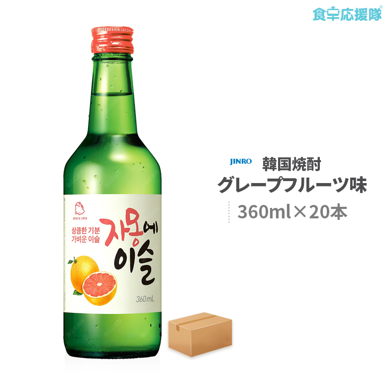 楽天市場】韓国焼酎 ジンロ グレープフルーツ味 JINRO 360ml 
