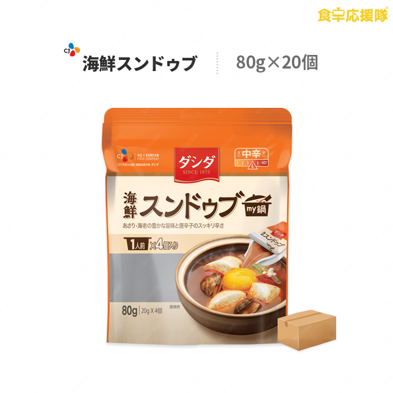 楽天市場】牛骨コムタン 濃縮スープ 20g×8個 ゴムタン my鍋 Beef Bone Brot : 食卓応援隊