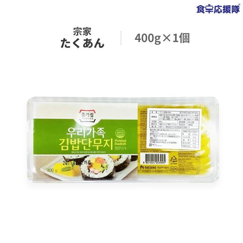 楽天市場】海苔巻き用のり20枚（20g×2袋）光天 全形 韓国海苔 韓国海苔巻き キムパプ キンパ のり巻き 海苔巻き用 : 食卓応援隊