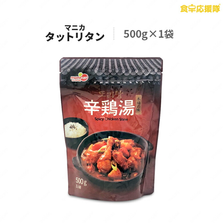 楽天市場】清浄園 ソルロンタン 500g×5袋 ソウル風 牛骨スープ 雪濃湯 スープ 即席 : 食卓応援隊