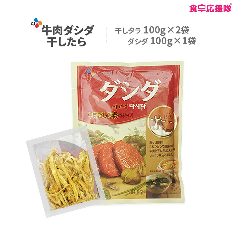 国内配送】 サムギョプサル用焼肉 韓国食品 プレート MULTI 四角 韓国食器 HANARO 食器、グラス、カトラリー