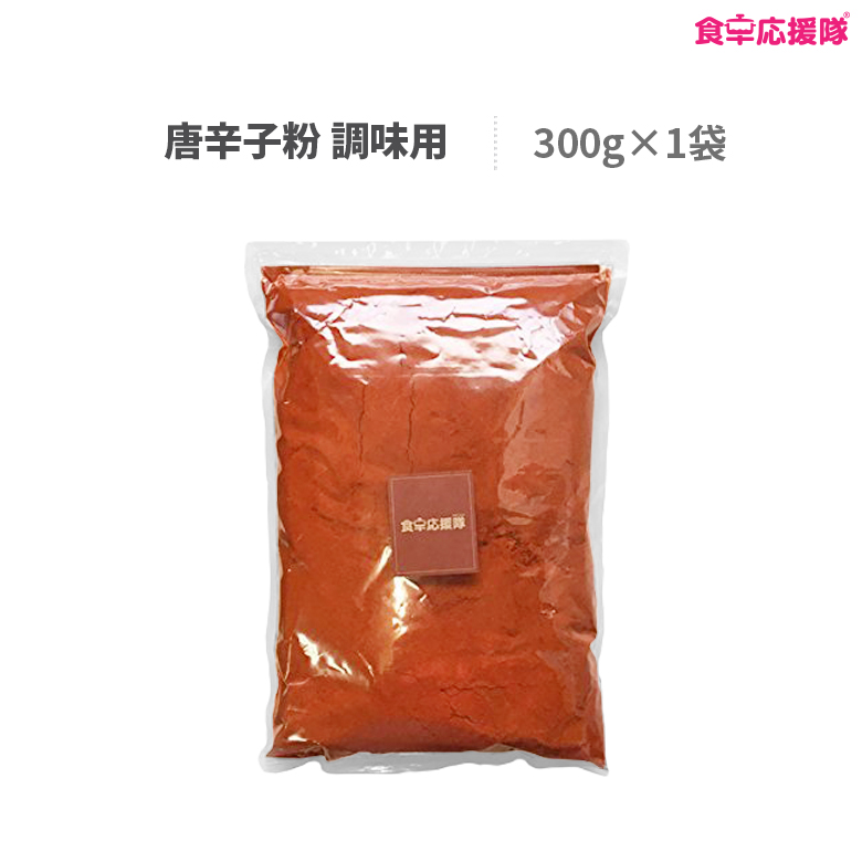 52%OFF!】 特製一味唐辛子粉 細50g 辛いです agapeeurope.org