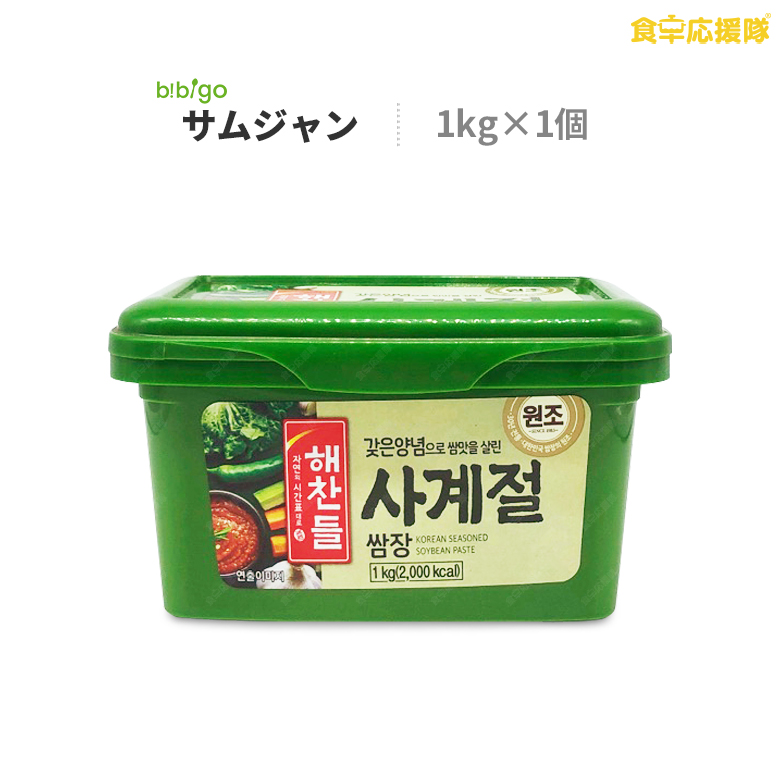 楽天市場】サムジャン 1kg スンチャン 韓国味噌 サムギョプサル 焼肉 : 食卓応援隊
