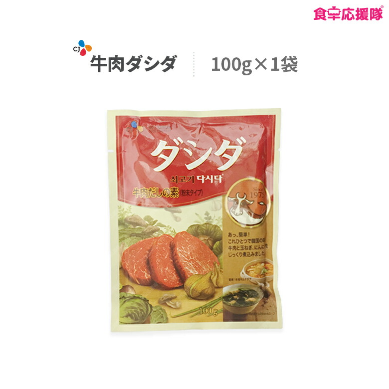 BOX販売 チョンジョンウォン唐辛子粉 キムチ用 1kg X 10個入韓国食品韓国調味料チョンジョンウォン 最大85％オフ！