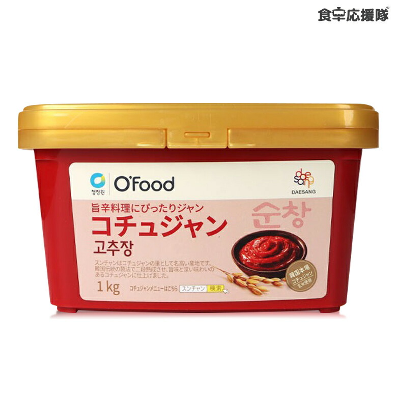 楽天市場】激辛 青唐辛子 生とうがらし 500g チョンヤンコチュ