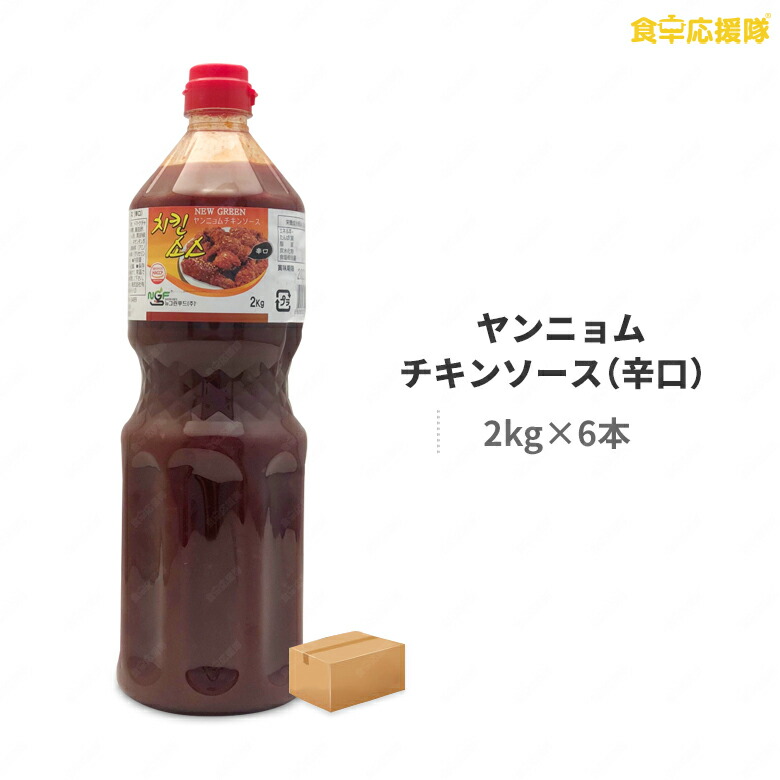 アンティーク　希少　戦前　通い袋　チキンケチャップ　チキンソース アンティーク 希少 戦前 通い袋 チキンケチャップ チキンソース