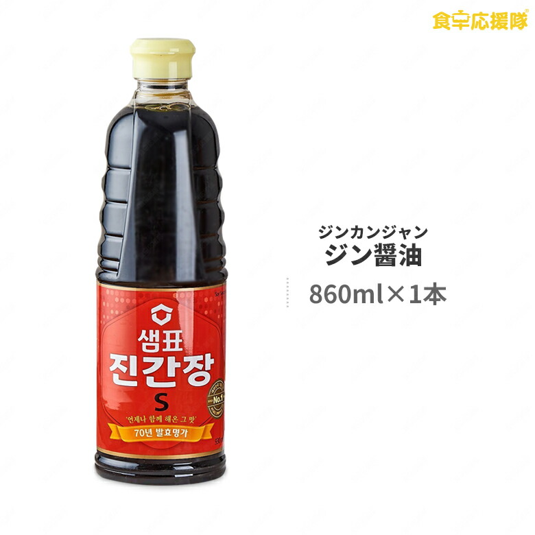 チョンジョンウォン水飴1.2kg 韓国調味料 韓国水飴