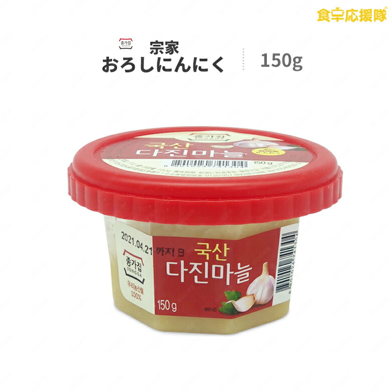 126円 お得な情報満載 スンチャン コチュジャン 500g 韓国 調味料 辛みそ 大象