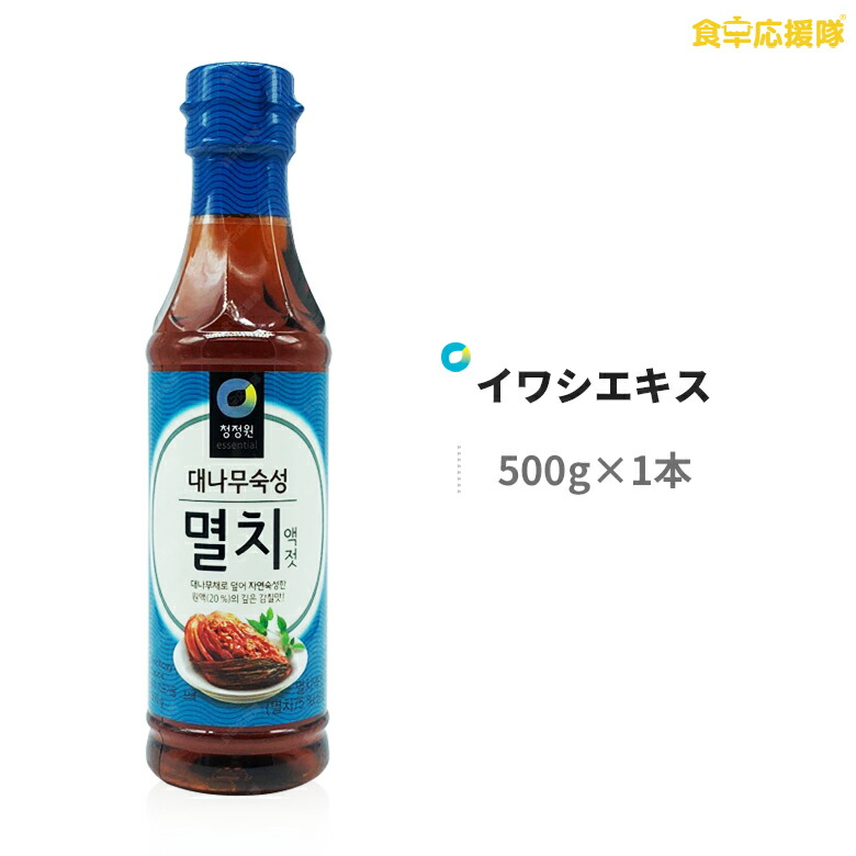 156円 全商品オープニング価格 カナリ いかなご エキス800g 韓国調味料 韓国カナリエキス