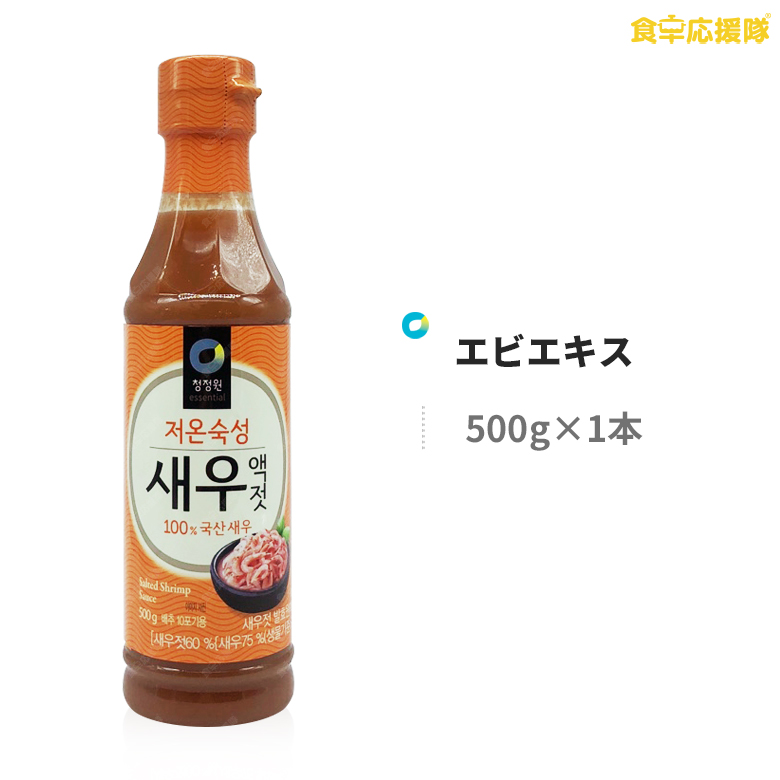 126円 お得な情報満載 スンチャン コチュジャン 500g 韓国 調味料 辛みそ 大象