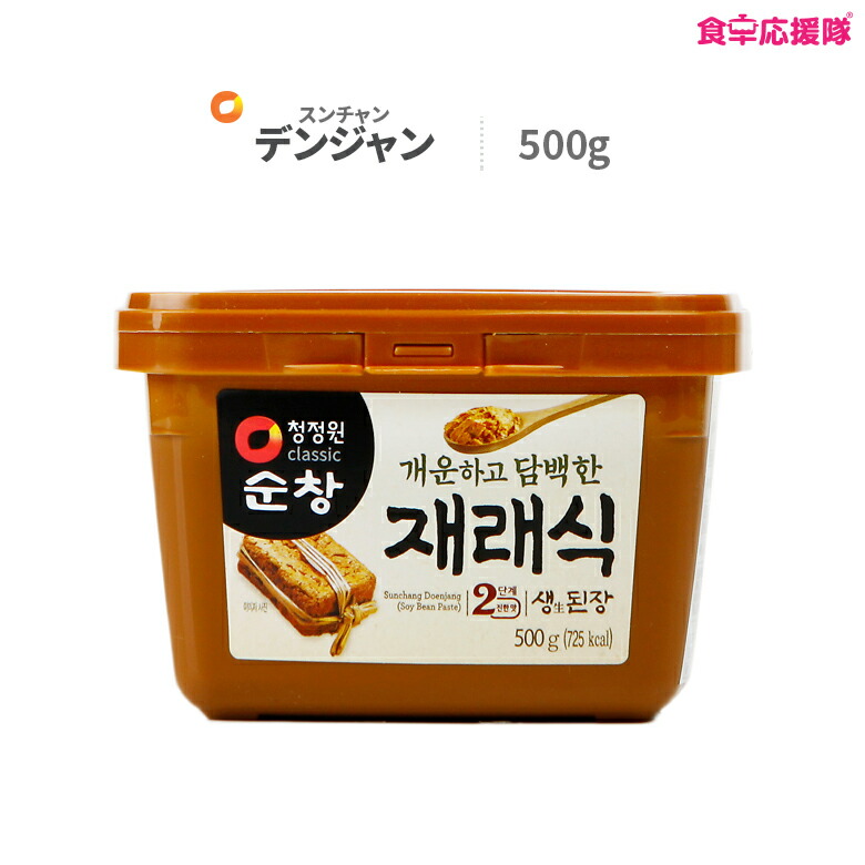 上品 デンジャン 500g スンチャン 韓国味噌 味噌 ミソ 韓国調味料 www.basexpert.com.br