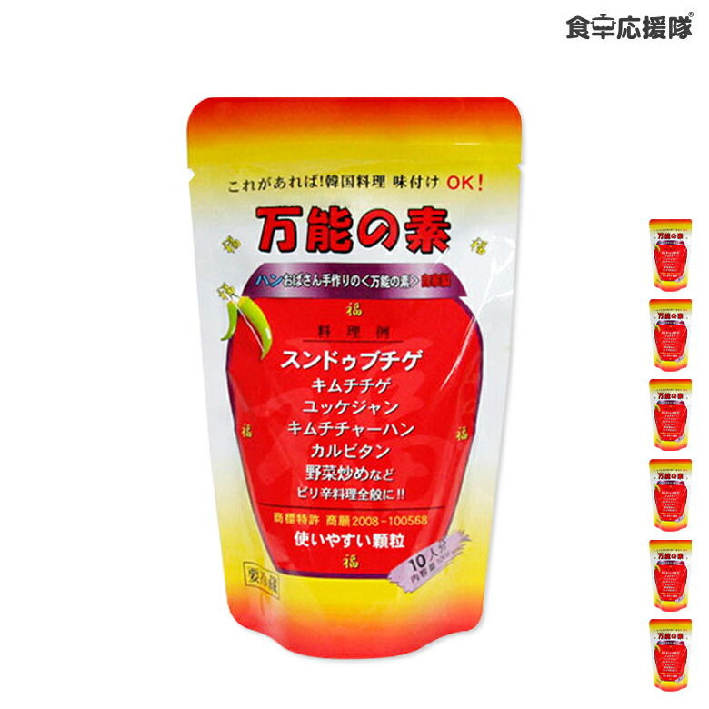万能の素 調味料 100g × 6袋 韓国料理の素 純豆腐 スンドゥブ チゲ スープ チャーハン メディア テレビ 雑誌 ハンおばさん 美訓物産 正規品