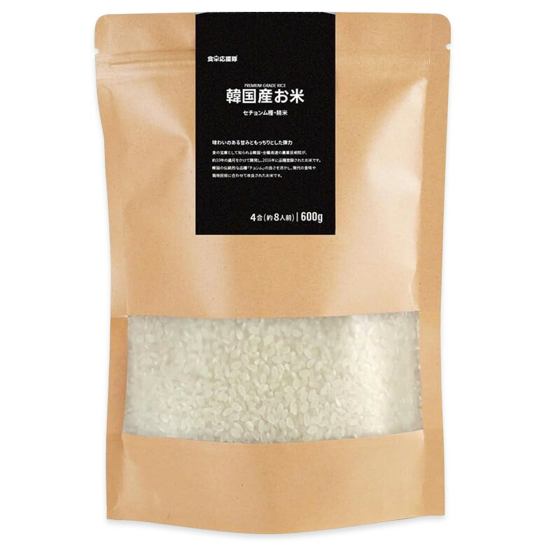 国産米　精米（無洗米）約26kg +追加のお米約3kg kyusyu-umakamon_4560275501023