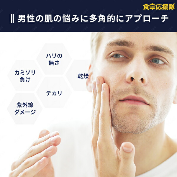 男応援 半額中 The Pack For Men 5枚入 5箱セット メンズ パック マスクパック フェイスパック オールインワン 男性化粧品 父の日 ギフト Butlerchimneys Com