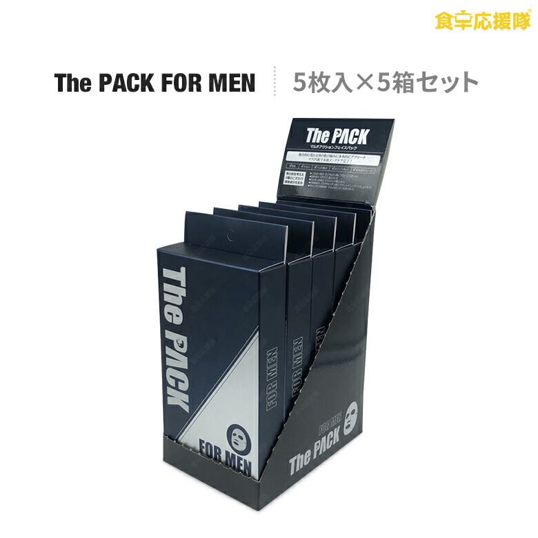 楽天市場】送料無料 エッセンスマスク 15種セット マスクパックセット 20ml×15枚 パック 【メール便】 : 食卓応援隊