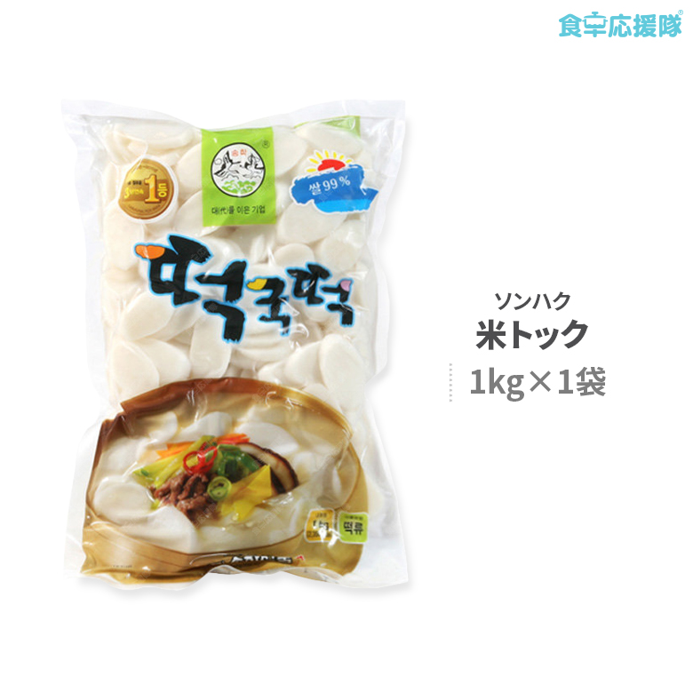 トック用もち 米トック 1kg 韓国餅スープ ソンハク 韓国餅 韓国食品 | 食卓応援隊