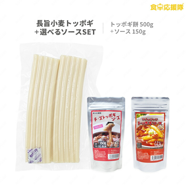 清浄園 トッポキコチュジャン 300g - 通販 - escopil.co.mz