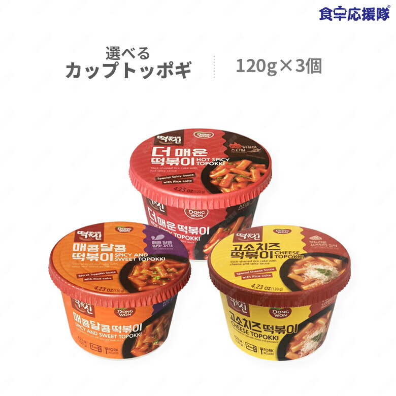 市場 O'Food トッポギセット 140g×1袋 チーズトッポギ チーズ