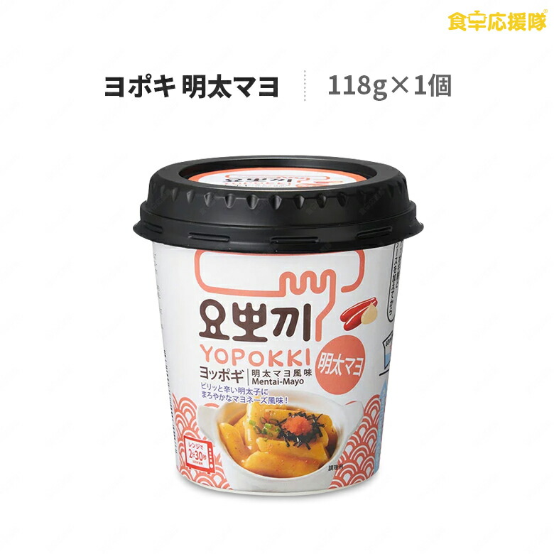 楽天市場】ヨポキ チャジャン 120g カップトッポギ ヨッポギ 即席