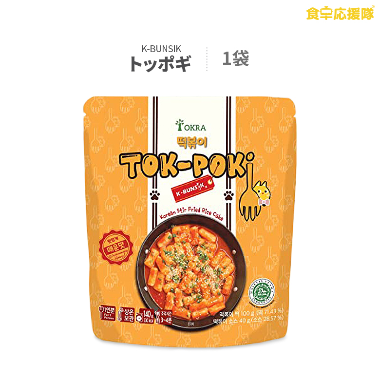 市場 O'Food 140g ソース40g トッポギ100g チーズ 140g×1袋 チーズトッポギ